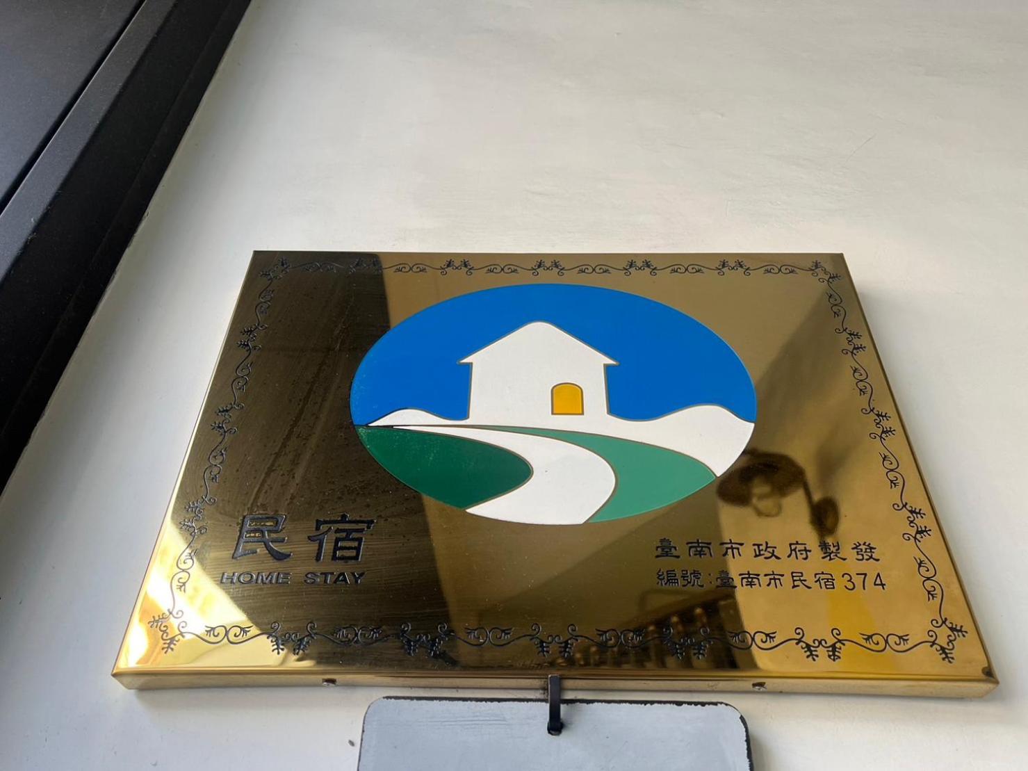 Raito Hostel來多旅宿台南民宿 Exterior foto