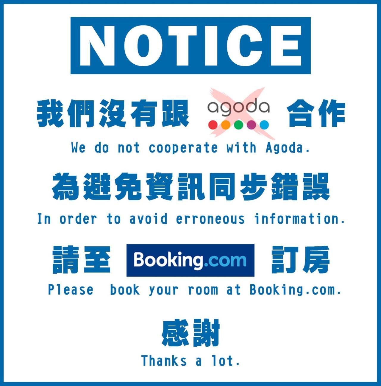 Raito Hostel來多旅宿台南民宿 Exterior foto